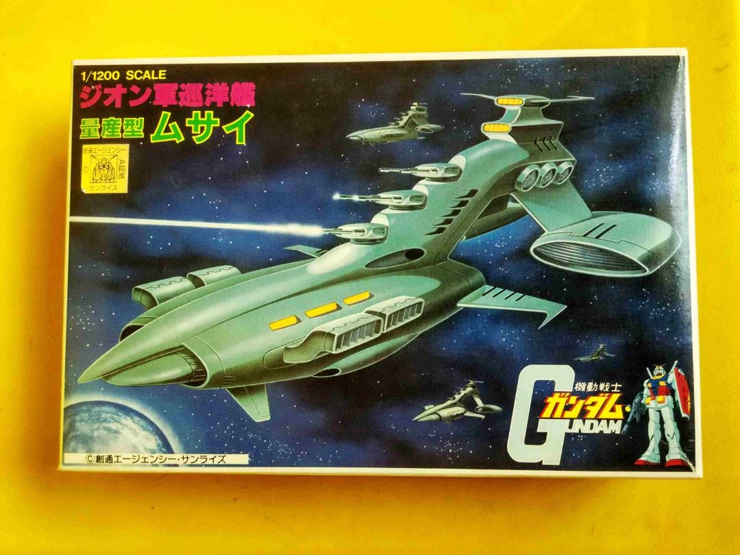 全新未砌 BANDAI 1比1200 自護軍 量產型 巡洋艦 Musai Class Light Cruiser 0079 GUNDAM 一年 ...