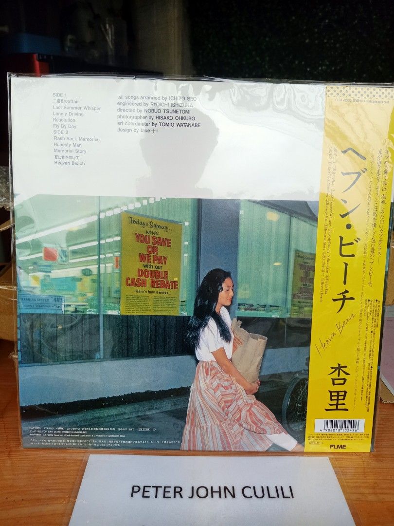 Heaven Beach by Anri (Category: Storybooks) located in Quezon City. Submitted by Pinoyplaka (Listing ID 1246698421, Image 2). Description: fresh from japan 🗾 Heaven Beach by Anri 3,500 PHP has her hit song Last Summer Whisper 🌻 also visit my Facebook page: Pinoy Plaka.