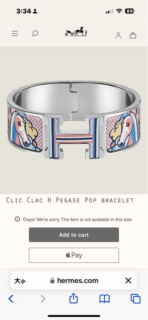 Clic h pegase pop bracelet clearance
