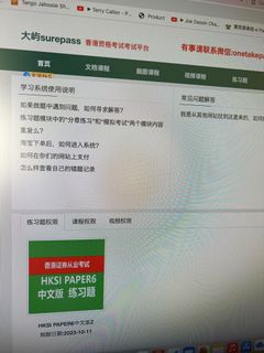 （分類：）位於 。 由 uptownlong 提交（商品編號 1246648447，圖片 1）。簡介： 。