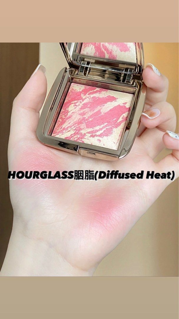 HOURGLASS Diffused Heat Carousell