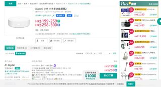 （分類：）位於 。 由 oliverheroic 提交（商品編號 1246014550，圖片 1）。簡介： 。