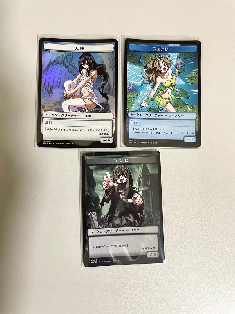 MTG Foil Japanese Exclusive Token Set, Hobbies & Toys, Toys & Games on  Carousell