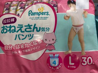 （分類：）位於 。 由 one9stance 提交（商品編號 1246602848，圖片 1）。簡介： 。