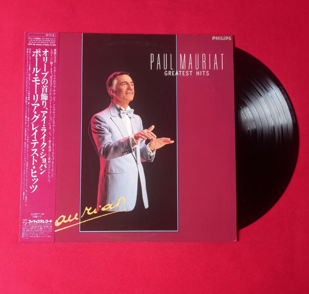販売場所The best of Paul Mauriatポールモーリアの世界CD全10枚 洋楽