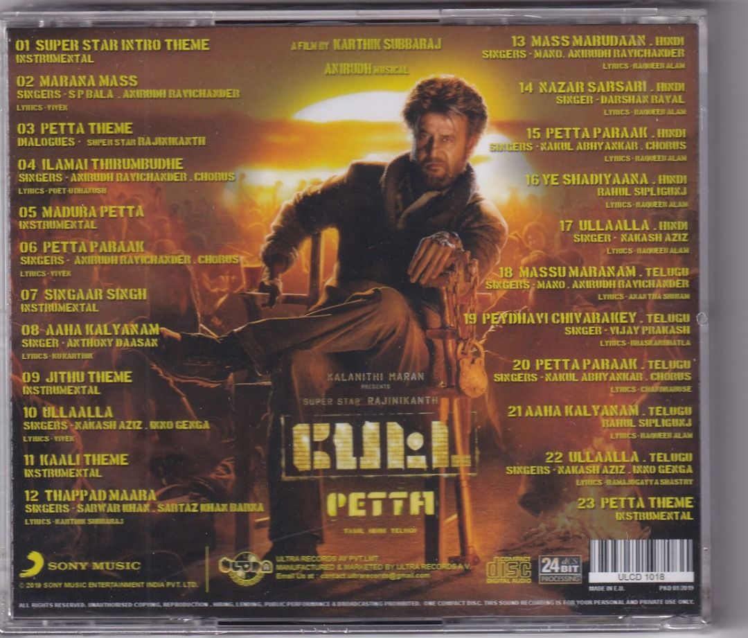 Petta full movie in store tamil