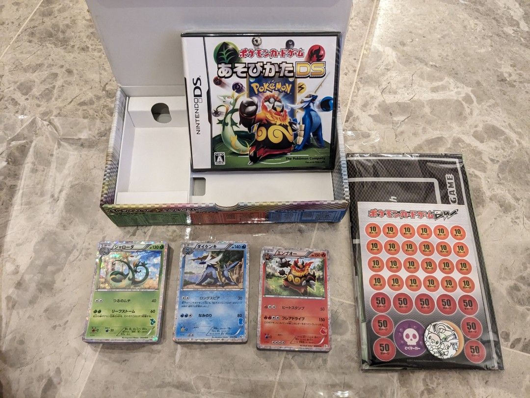 Pokemon Card Game BW First Set Plus Nintendo DS Hobbies Toys