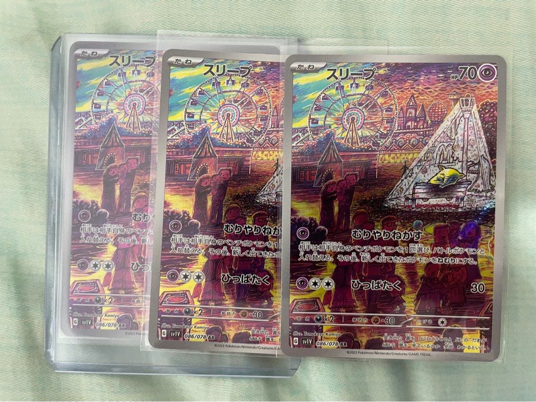 Pokemon Drowzee AR Violet Ex Japanese Card, Hobbies & Toys, Toys & Games on Carousell Pokemon Drowzee AR Violet Ex Japanese Card, Hobbies & Toys, Toys & Games on Carousell