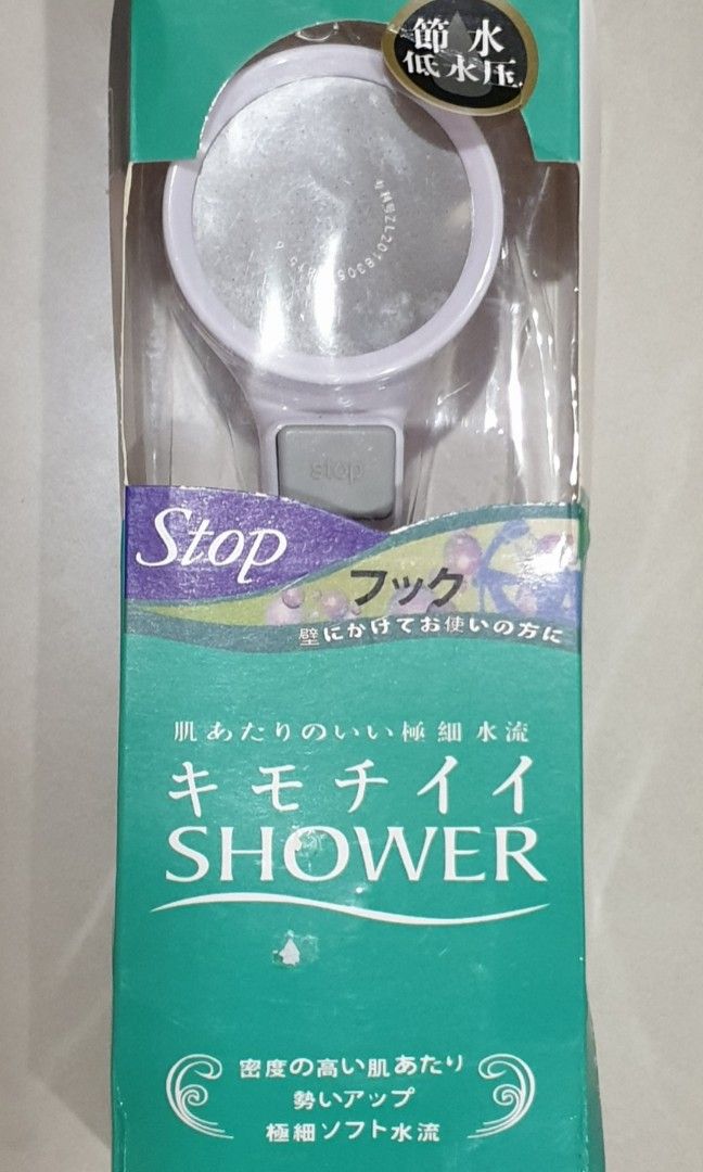 Pressurized Shower Head with on/off, Furniture & Home Living, Bathroom