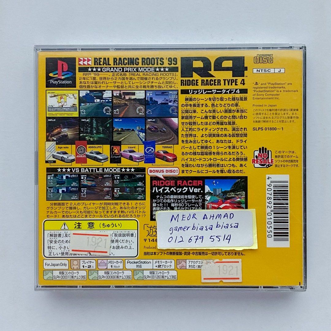ps1-ridge-racer-type-4-ntsc-j-video-gaming-video-games-playstation