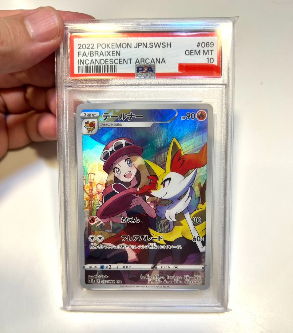 PSA10】完美日版069/068 CHR 長尾火狐ptcg POKEMON 寶可夢, 興趣及遊戲, 玩具& 遊戲類- Carousell
