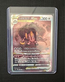 Pokemon - Regigigas VSTAR GG55/GG70 - Ultra Rare - Alt Art - Crown Zenith -  NM/M
