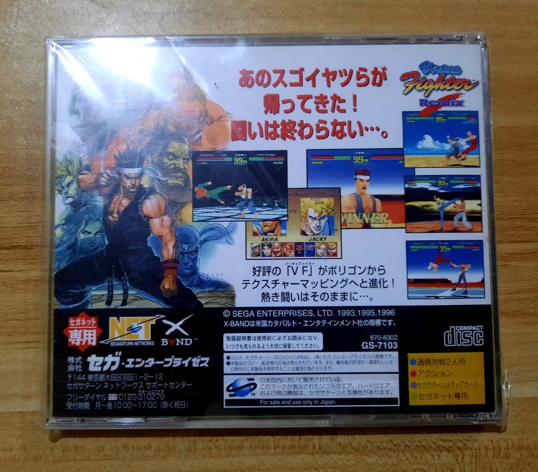 Sega Saturn Virtua Fighter Remix (netlink edition), Video Gaming, Video ...