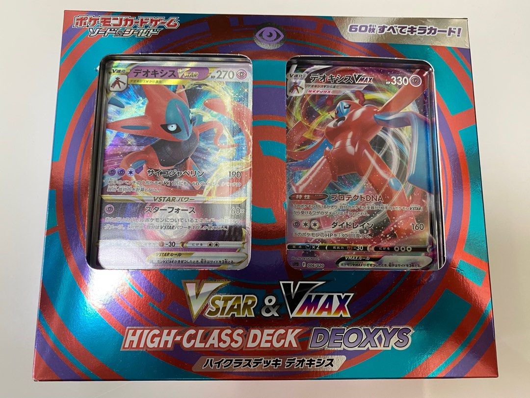 PTCG Pokemon Pkm 寵物小精靈寶可夢日版Tag Team 151 NAGABA 長場雄比卡超伊貝伊布夢夢夢幻噴火龍啟暴龍路基亞