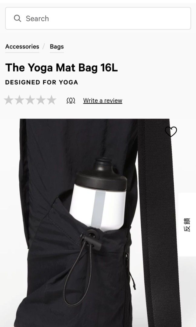 The Yoga Mat Bag 16L by Lululemon, Sports Equipment, Other Sports