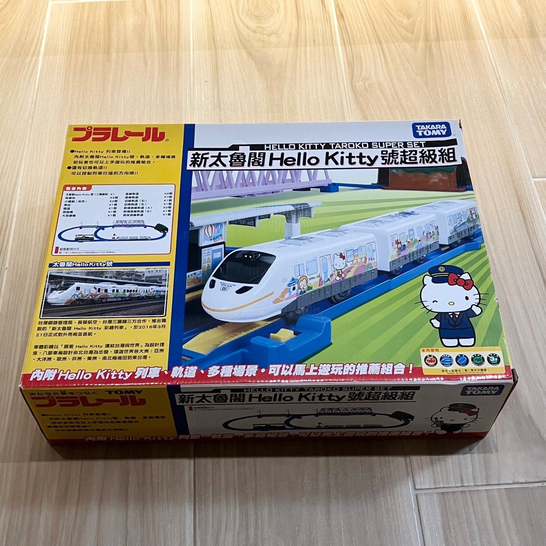 Tomica Plarail Taiwan Speed Train 台灣高鐵新太魯閣Hello Kitty號