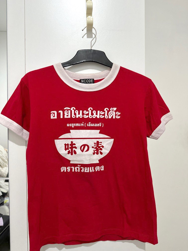 Débardeur "I LOVE BANGKOK" – Studio Bastiano