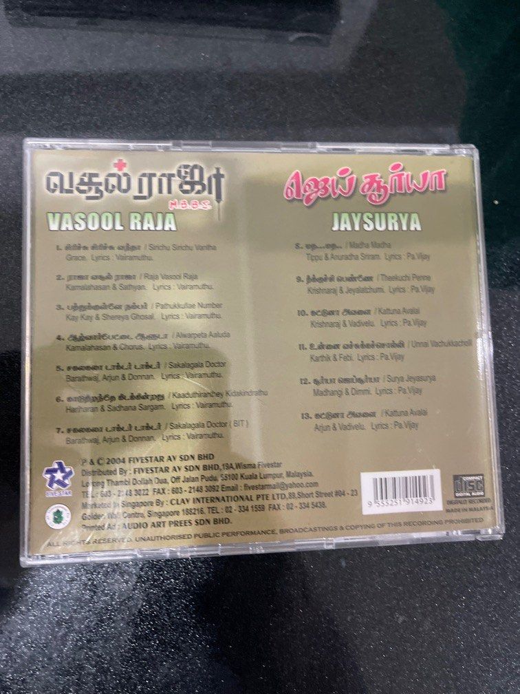 Tamilmv Official Tamilmv Website Link Tamil Rockers Official