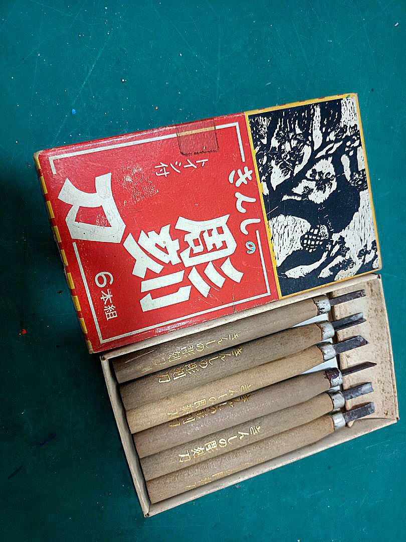 Vintage Wood Carving Set, Hobbies & Toys, Collectibles & Memorabilia, Vintage Collectibles on