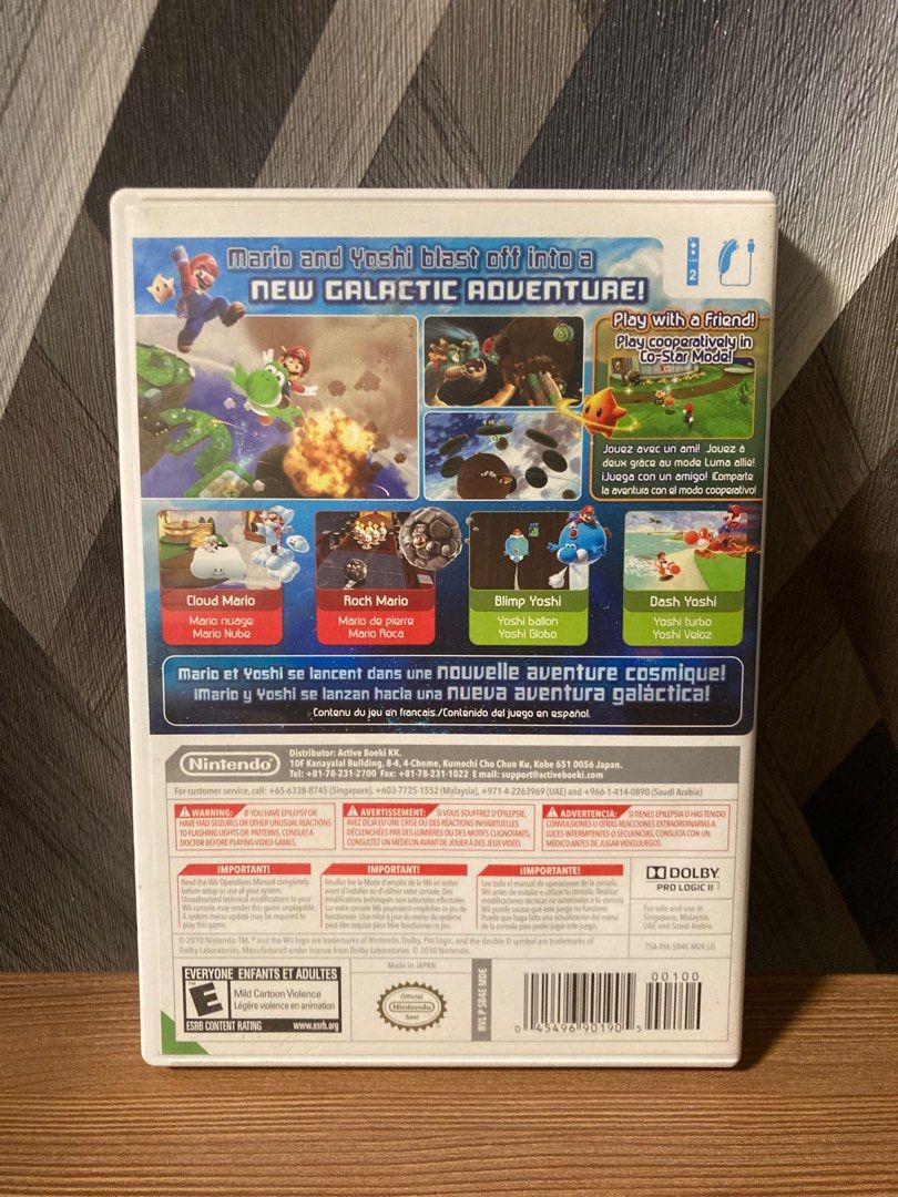 Super Mario Galaxy 2 (Uae) (Wii)