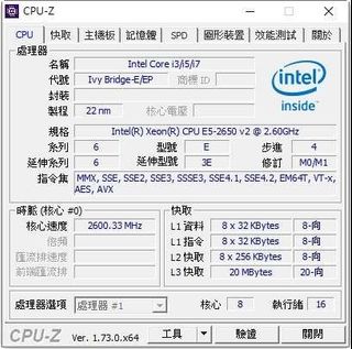 Xeon E5-2650 v2 8核16線 for X79 2011 Socket 清件平賣630022360213771125