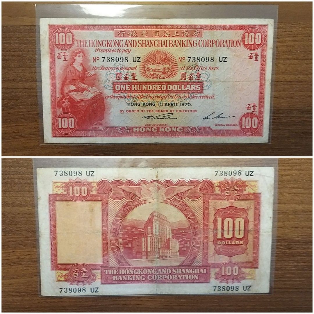 1960-71年滙豐100圓紙幣(又名小聖書或細聖書)，是近年配套及收藏之選。, 興趣及遊戲, 收藏品及紀念品, 錢幣- Carousell