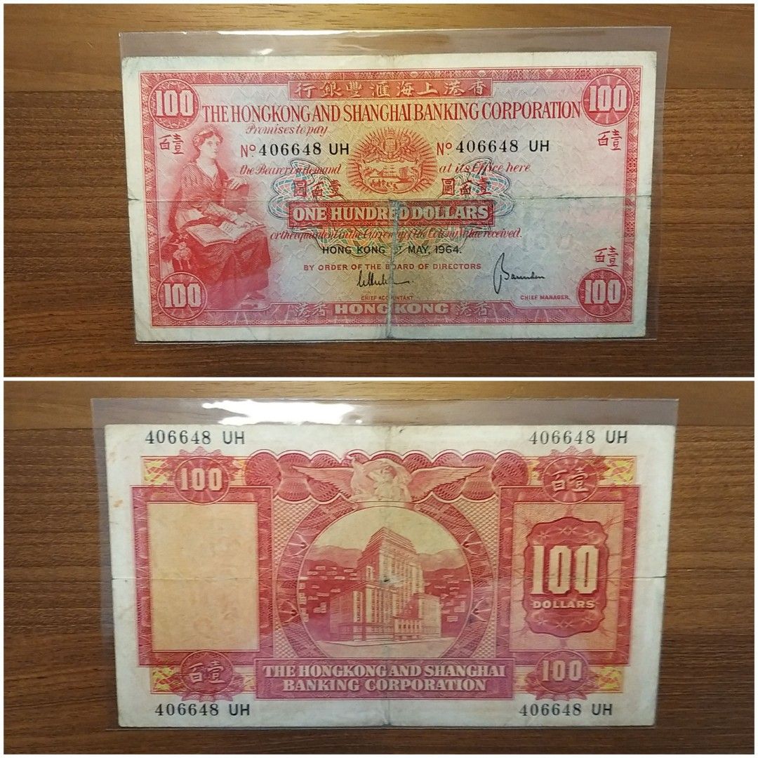 1960-71年滙豐100圓紙幣(又名小聖書或細聖書)，是近年配套及收藏之選。, 興趣及遊戲, 收藏品及紀念品, 錢幣- Carousell