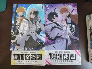（分類：）位於 。 由 zero0525 提交（商品編號 1250044823，圖片 1）。簡介： 。