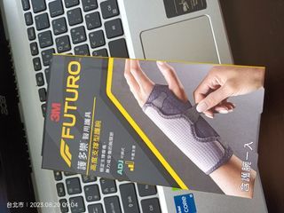運動護戴