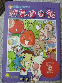 （分類：）位於 。 由 icreative 提交（商品編號 1250115373，圖片 1）。簡介： 。