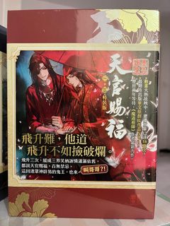 （分類：）位於 。 由 soarwing149 提交（商品編號 1250063550，圖片 1）。簡介： 。