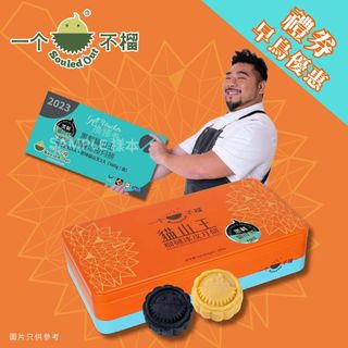 （分類：）位於 。 由 WelkinStore 提交（商品編號 1250179724，圖片 1）。簡介： 。