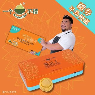 （分類：）位於 。 由 WelkinStore 提交（商品編號 1250180288，圖片 1）。簡介： 。