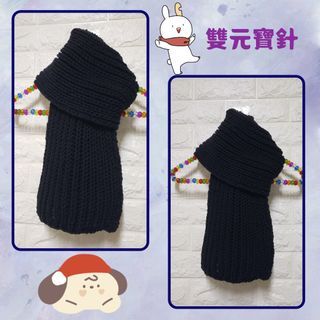 🧶 人手織  黑色 雙元寶 頸巾 🧶 $150