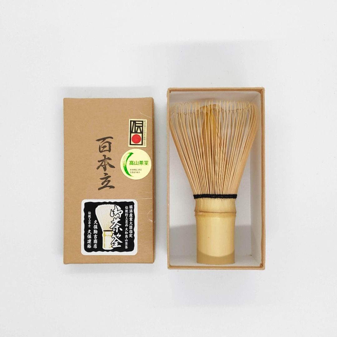 日本 茶筅 久保駒吉商店 高山 茶筌 奈良製 數穗 数穗 八十本立 百本立 竹荃堂 抹茶 茶道具