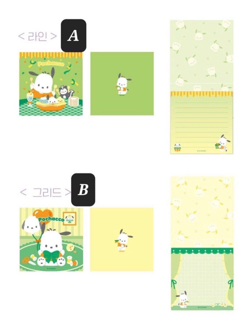 現貨) 韓國直送Sanrio Memo 紙pochacco pc狗, 興趣及遊戲, 手作＆自家