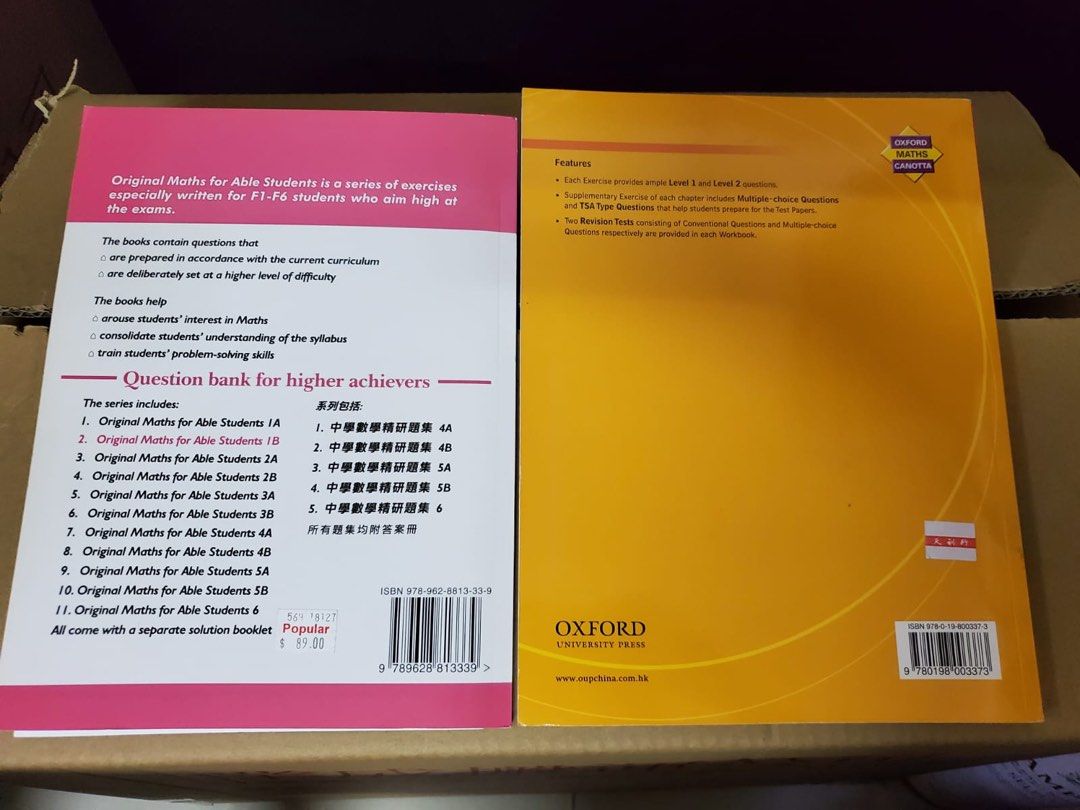  brand new form 1 maths exercise 
