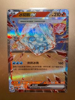 （分類：）位於 。 由 lapakton 提交（商品編號 1250169074，圖片 1）。簡介： 。