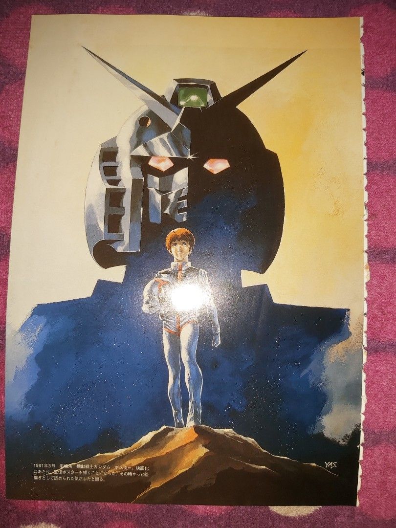 雨宮天作品集1 -導火線- 高達Gundam Ace A 安彦良和大特集畫新舊作画UC0079 ONE YEAR WAR