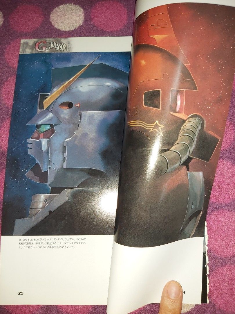 雨宮天作品集1 -導火線- 高達Gundam Ace A 安彦良和大特集畫新舊作画UC0079 ONE YEAR WAR