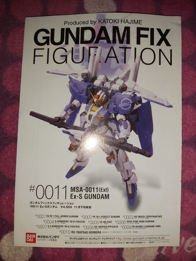 高達Gundam Ace A Seed 大特集File.1 設定資料集詳細解說特集Freedom
