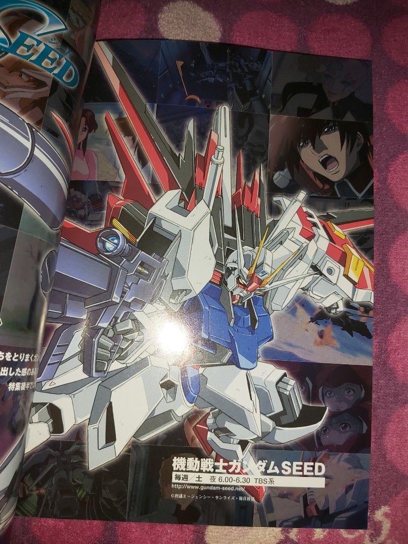 高達Gundam Ace A Seed 大特集File.1 設定資料集詳細解說特集Freedom