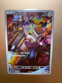 （分類：）位於 。 由 lapakton 提交（商品編號 1250169402，圖片 1）。簡介： 。