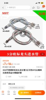 (Category: ) located in . Submitted by ploder (Listing ID 1250061677, Image 1). Description: .
