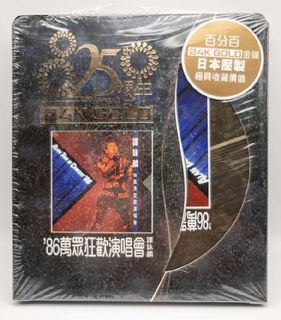 （分類：）位於 。 由 rain.bow 提交（商品編號 1250100664，圖片 1）。簡介： 。