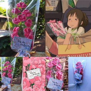 Crochet Sweet Pea Spirited Away Ghibli Inspired Chihiro Flower Bouquet