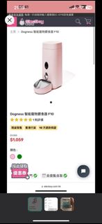 （分類：）位於 。 由 user193 提交（商品編號 1250132953，圖片 1）。簡介： 。
