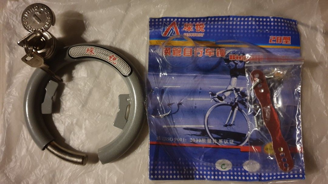 FREE New bicycle wheel u shape bicycle bike steel lock. Trade with 2 simple New cable type bicycle lock with keys. OR Can buy directly too Sports Equipment Bicycles Parts Parts