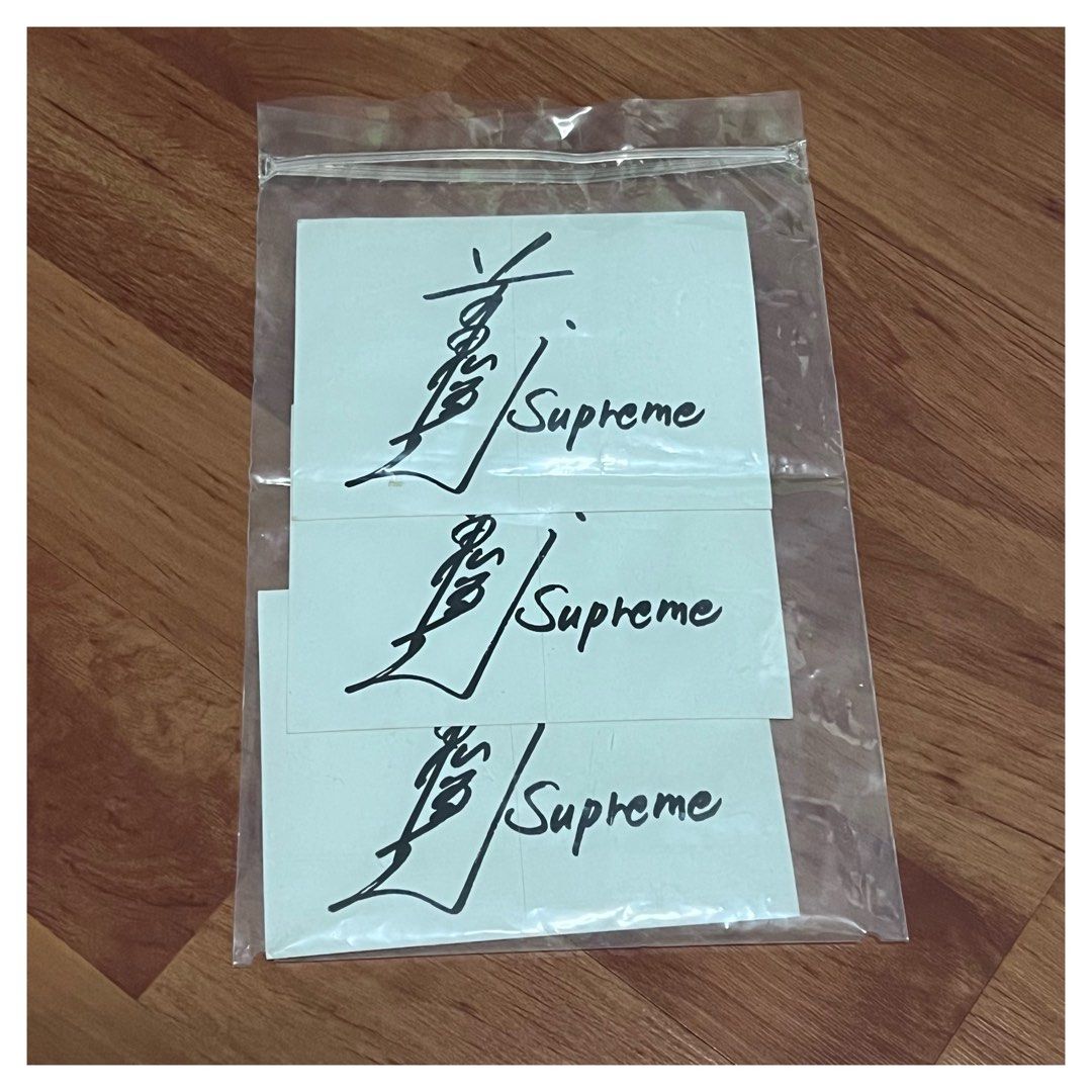 Supreme toshio outlet maeda sticker