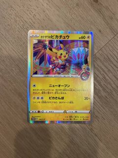 (Category: ) located in . Submitted by kh_collectable (Listing ID 1250076227, Image 1). Description: .